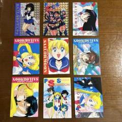 セーラームーン