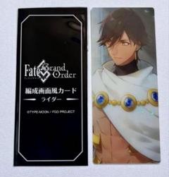 グラブル 編成チャーム18点セット Amazon.co.jp: グラブルフェス 2023 編成アクリルチャーム Vol.3