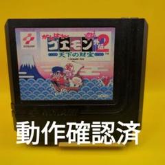 2025年最新】がんばれゴエモン外伝 天下の財宝の人気アイテム