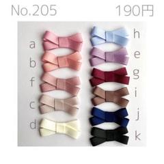 【リボンのクリップ3】ベビーヘアクリップ♡ヘアピン セミオーダーメイド