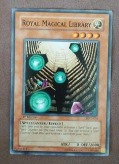遊戯王旧アジア版ノーマルカード王立魔法図書館