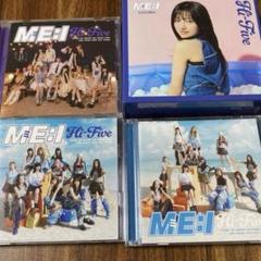 Hi-Five【CD MAXI】【+DVD】 | ME:I | UNIVERSAL MUSIC STORE