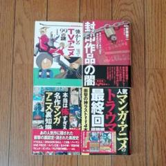 22年最新 封印作品の謎の人気アイテム メルカリ 22年最新 封印作品の謎の人気アイテム メルカリ