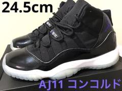 【未使用品　ヒールナンバー45】ナイキ　エアジョーダン11レトロ　29㎝ 未使用品 ヒールナンバー45】ナイキ エアジョーダン11レトロ 29