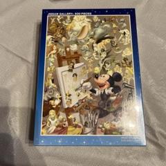 新品☆未開封 ディズニー アトリエファンタジー 300ピース 廃盤
