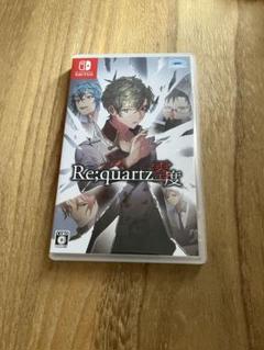 Re;quartz 零度　ソフト