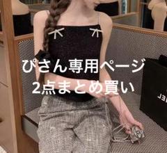 専用ページ