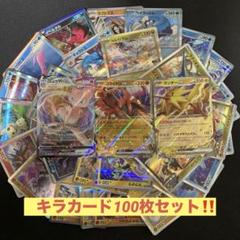 2025年最新】ポケモンカード光り物レアまとめ売りの人気アイテム