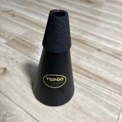 【ほぼ未使用】YAMAHA SILENT Brass トランペットミュート Silent Brass SB7J【新品】 | 【クロサワ楽器店オンライン