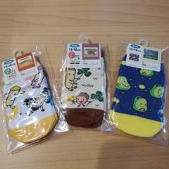 くれよんのくろくん　どんぐりむらのぼうしやさん そらまめくんのベット　靴下