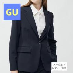 GU【新品】ウォッシャブルテーラードジャケットM＋ストレート