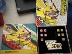 WCS2023横浜 ヨコハマ ダメカンダイス ピカチュウ ⚠︎コイン