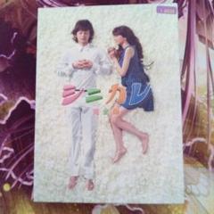 シニカレ 完全版 DVD-BOX〈6枚組〉