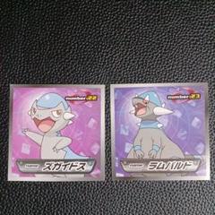 ポケモン トップサン シール ズガイドス ラムパルド トップ製菓