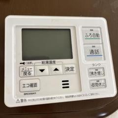 2025年最新】DAIKINエコキュートリモコンの人気アイテム - メルカリ
