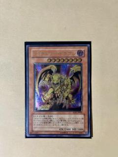 2025年最新】遊戯王 ストラクチャーデッキ デラックスセットの