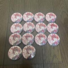 【まーちん】莉犬くん 缶バッジ 2021春 等身14個 まーちん様専用】莉犬くん 缶バッジ 2021春 等身14個 - メルカリ