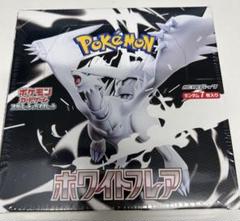 メルカリ最安値‼︎ ホワイトフレア　拡張パックデラックス ポケカ拡張パックデラックス ホワイトフレア - メルカリ
