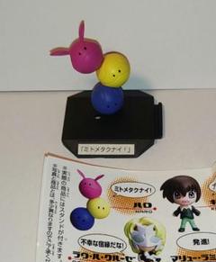 【激レア】 新品未開封　ハロ イエロー ガンダムSEED HARO 機動戦士ガンダム ハロライトBOOK│宝島社の通販 宝島チャンネル