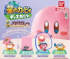 星のカービィ デスカバリー フィギアコレクション6
