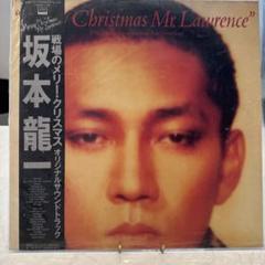 坂本龍一 Merry Christmas Mr. Lawrence LP - メルカリ
