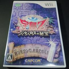 【動作確認済】宝島Z バルバロスの秘宝 (Wii)