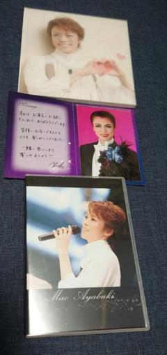 宝塚 月組 彩海せら お茶会 DVD 2025年最新】お茶会 dvdの人気アイテム - メルカリ