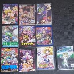 東方project 二次創作ゲーム 9本セット+オマケ