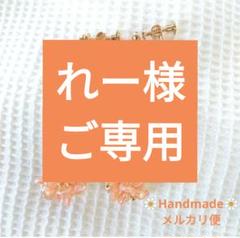 922.お花イヤリング✾匿名配送✾送料込み✾オレンジフラワーゆらゆら揺れる