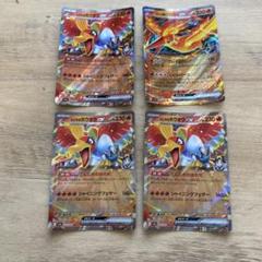 【匿名配送】熱風のアリーナ AR 12種コンプリートセット ポケモンカード 熱風のアリーナ AR 全12種 コンプリートセット