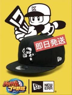 新品未使用 NEWERA パワフルプロ野球 コラボ キャップ セット9FIFTY NEW ERA×パワプロ 9FIFTY コラボキャップ「打撃」ニューエラ