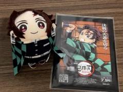 鬼滅の刃 竈門炭治郎 特典ポストカード＆マスコット