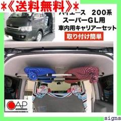 サーフボードキャリア 車内の中古 未使用品を探そう メルカリ サーフボードキャリア 車内の中古 未使用品を探そう メルカリ