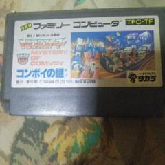 コンボイの謎 ファミコンソフト