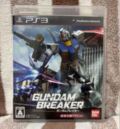 GUNDAM BREAKER (PS3)
