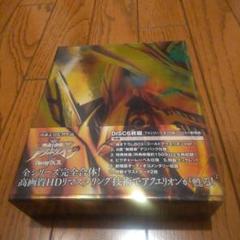アクエリオン Blu-ray 豪華ボックス