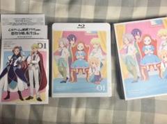 乙女ゲームの破滅フラグしかない悪役令嬢に転生してしまった… vol.1〈2枚組〉
