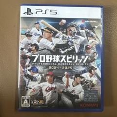 プロ野球スピリッツ 2024-2025 PS5