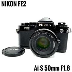 動作良好 Nikon ニコン FE2 ai 50mm f1.4 シルバー 動作良好 Nikon ニコン FE2 ai 50mm f1.4 シルバー