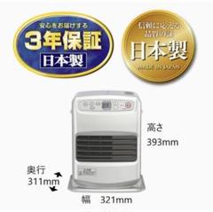 2022年最新】ダイニチ石油ファンヒーター fw 25sの検索結果