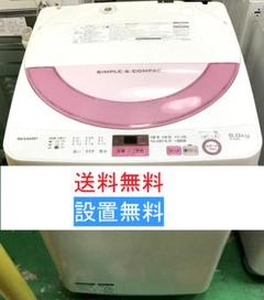 【送料無料・設置無料】洗濯機 SHARP ES-GE6 M