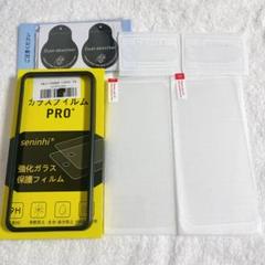 新品★ Google Pixel 9 Pro / 9 ガラスフィルム 各2枚