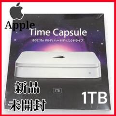 2025年最新】apple time capsule tbの人気アイテム - メルカリ