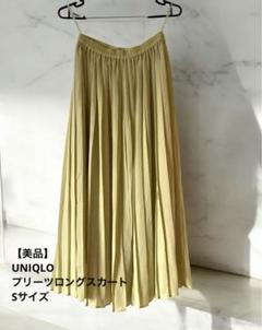 【美品】ユニクロ プリーツ ロングスカート イエロー サイズS 春夏