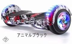 2025年最新】ミニセグウェイの人気アイテム - メルカリ