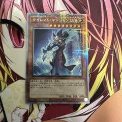 受注発送】アジア版 サイレント・マジシャン LV8(25th
