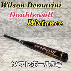 【良品】ウィルソン ディマリニ Doublewall Distance 86cm
