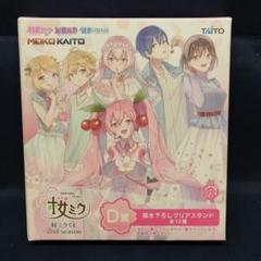 メルカリ 桜ミク 一番くじ 21 D賞 ミク フィギュア 1 499 中古や未使用のフリマ メルカリ 桜ミク 一番くじ 21 D賞 ミク フィギュア 1 499 中古や未使用のフリマ