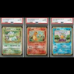 2025年最新】フシギダネ プロモ psa10の人気アイテム - メルカリ