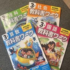 国語の教材まとめ売り 2025年最新】国語教科書まとめ売りの人気アイテム - メルカリ